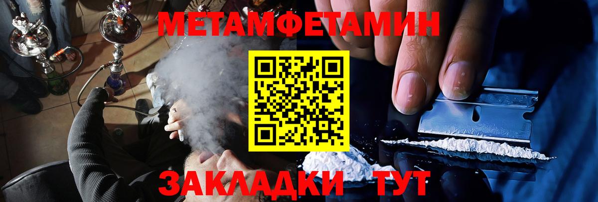 Белореченск  Амфетамин Premium  АМФЕТАМИН  Вход с VPN 
