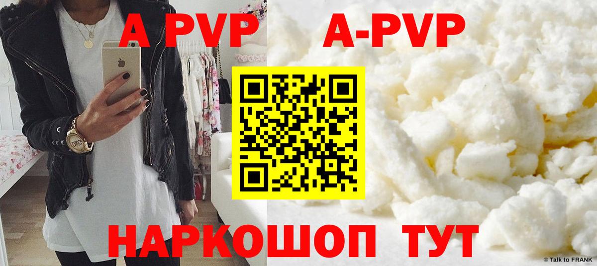 Alfa_PVP СК Белореченск
