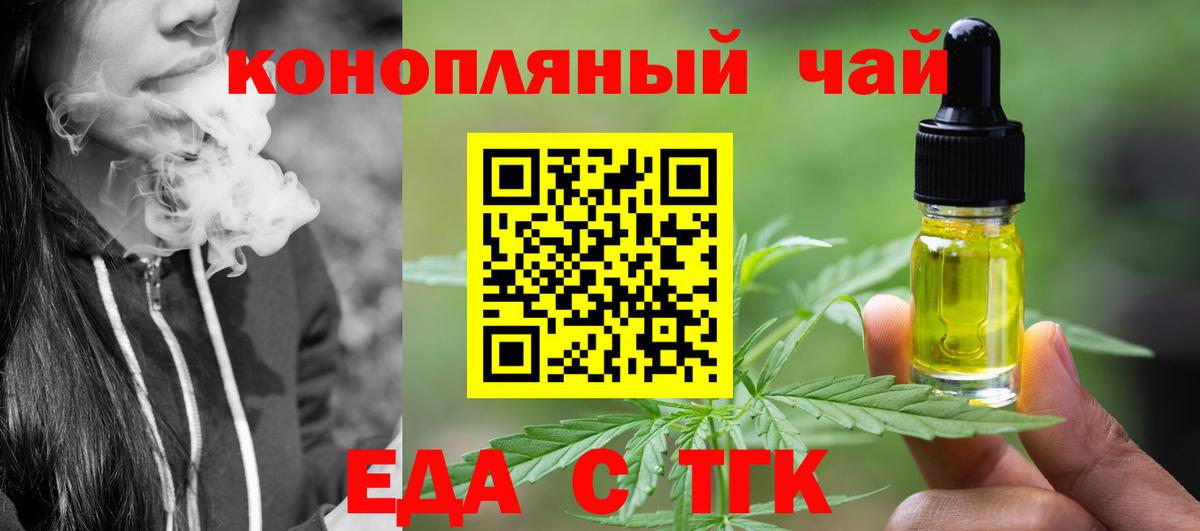 МАРИХУАНА  Вход с VPN  COCAIN  Мефедрон кристаллы  ГАШ  Белореченск  ГАШИШ  КОКАИН 
