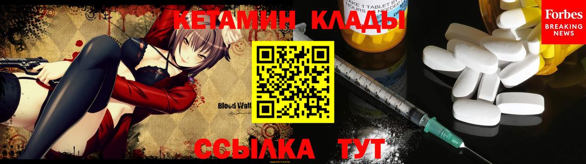 hydra ONION  Вход с VPN  Белореченск  Кетамин VHQ  КЕТАМИН ketamine 