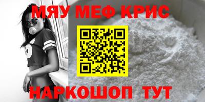 ГАЛЛЮЦИНОГЕННЫЕ ГРИБЫ Апшеронск