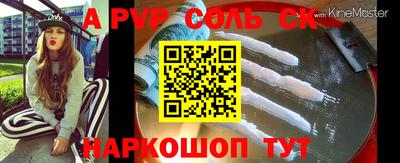 Альфа ПВП Аргун