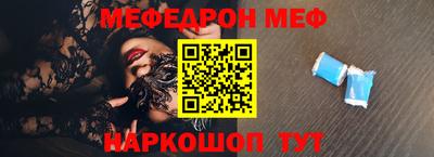 ГАЛЛЮЦИНОГЕННЫЕ ГРИБЫ Апшеронск