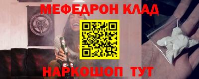 ГАЛЛЮЦИНОГЕННЫЕ ГРИБЫ Апшеронск