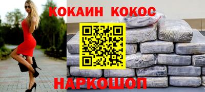 ГАЛЛЮЦИНОГЕННЫЕ ГРИБЫ Апшеронск