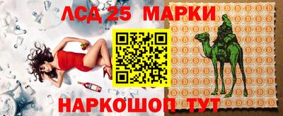 ГАЛЛЮЦИНОГЕННЫЕ ГРИБЫ Апшеронск