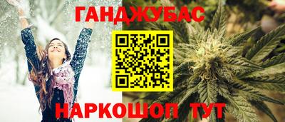 ГАЛЛЮЦИНОГЕННЫЕ ГРИБЫ Апшеронск