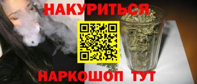 ГАЛЛЮЦИНОГЕННЫЕ ГРИБЫ Апшеронск