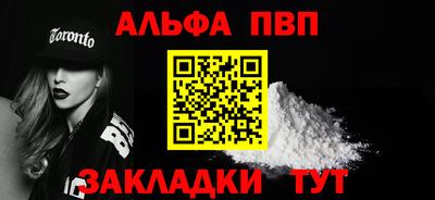гидра Апрелевка