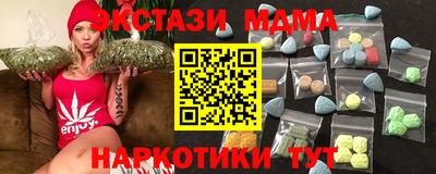 ГАЛЛЮЦИНОГЕННЫЕ ГРИБЫ Апшеронск