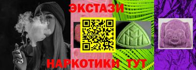 ГАЛЛЮЦИНОГЕННЫЕ ГРИБЫ Апшеронск