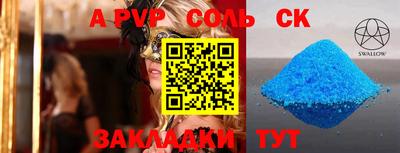 Альфа ПВП Аргун