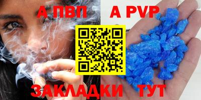 ГАЛЛЮЦИНОГЕННЫЕ ГРИБЫ Апшеронск