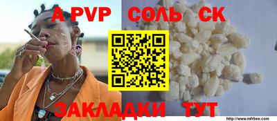 гидра Апрелевка