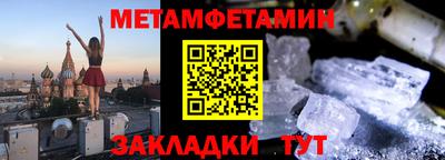 ГАЛЛЮЦИНОГЕННЫЕ ГРИБЫ Апшеронск