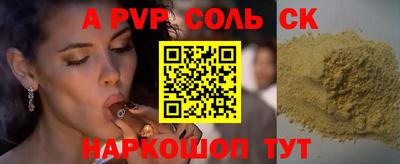 гидра Апрелевка