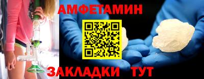 Альфа ПВП Аргун
