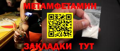 ГАЛЛЮЦИНОГЕННЫЕ ГРИБЫ Апшеронск