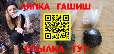 гидра Апрелевка