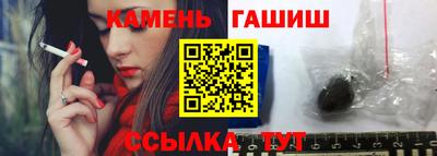Альфа ПВП Аргун