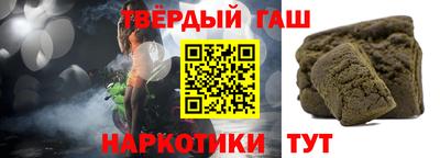 ГАЛЛЮЦИНОГЕННЫЕ ГРИБЫ Апшеронск