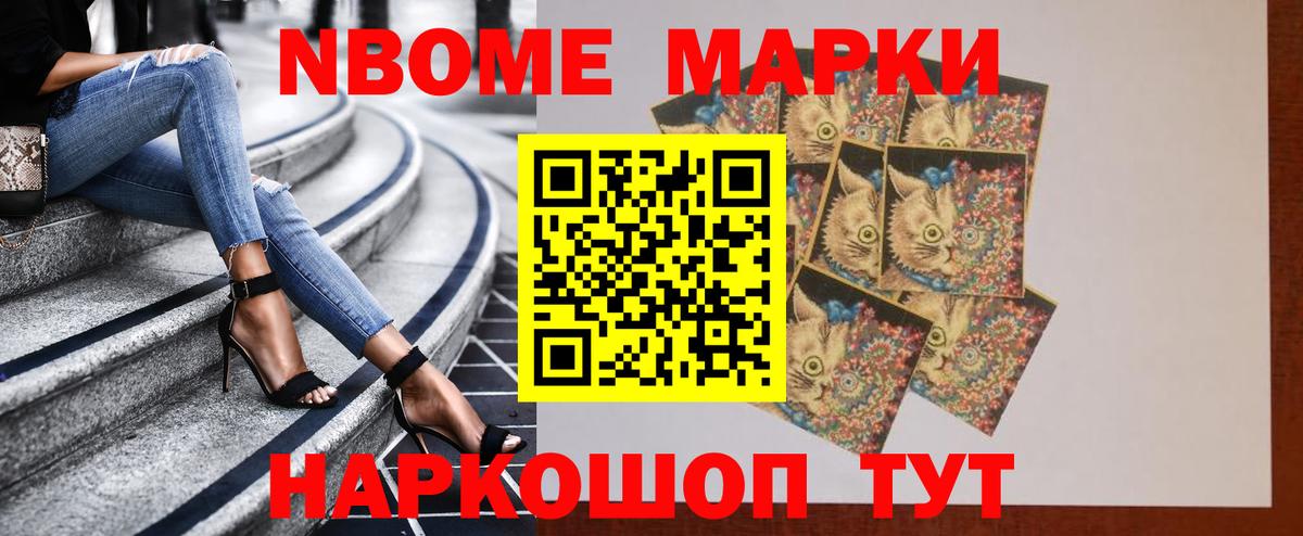 Лсд 25 экстази ecstasy Белореченск