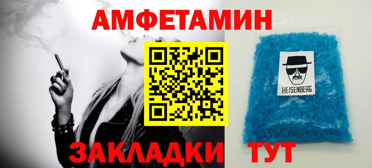 Метамфетамин мет  Вход с VPN  Метамфетамин мет  Белореченск 