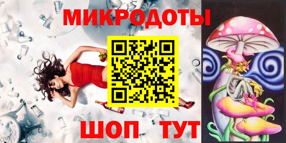 Псилоцибиновые грибы Psilocybe  Вход с VPN  Белореченск  Галлюциногенные грибы MAGIC MUSHROOMS 