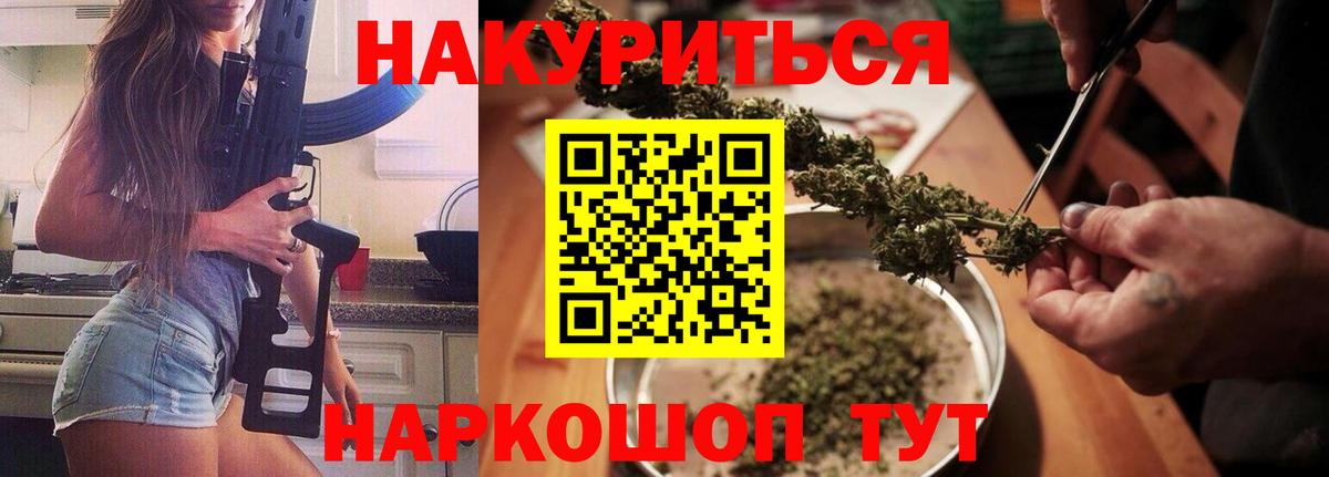 Меф мяу мяу Белореченск
